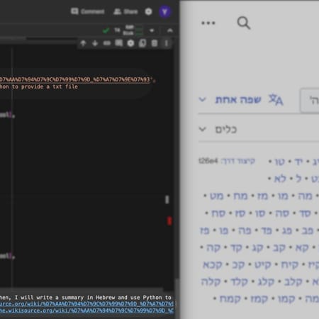 תמונה מ: חברת Cohere משחררת יכולת ריבוי-שלבים למודל הדגל שלה