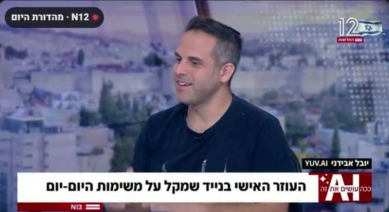 Yuval Avidani in the Channel 12 News studio